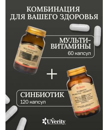 UVerity Vitamins for children from 3 years old - Buy Online on GoSupps.com