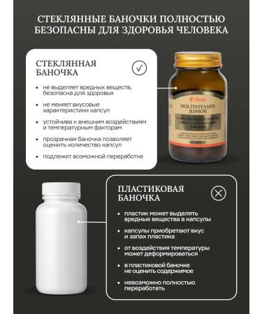 UVerity Vitamins for children from 3 years old - Buy Online on GoSupps.com