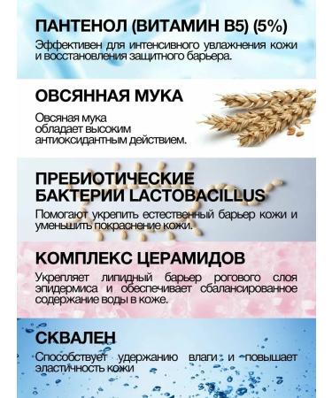 Bioxcin Cream for atopic skin of the face and body 50 ml - Buy Online on GoSupps.com