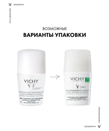 VICHY 48h Ball deodorant for sensitive skin 48 h 50 ml - Buy Online on GoSupps.com