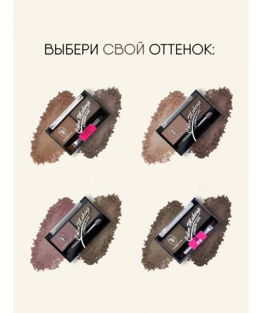 TF Cosmetics Palette shadows for eyebrows and eyelids tone 01 brown - Buy Online on GoSupps.com