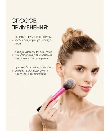 TF Cosmetics Face blush tone 01 pink petals - Buy Online on GoSupps.com