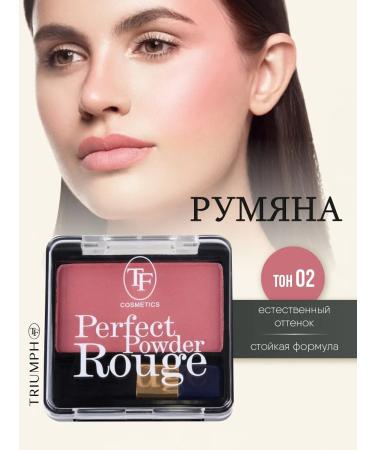 TF Cosmetics Facial blush is dry tone 02 rosalia
