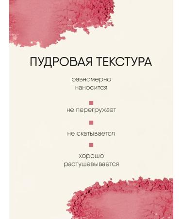 TF Cosmetics Facial blush is dry tone 02 rosalia - Buy Online on GoSupps.com