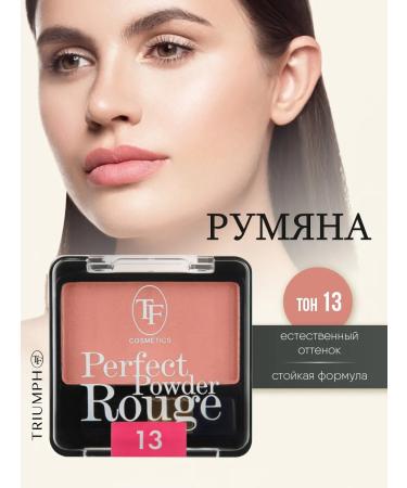 TF Cosmetics Face blush is dry tone 13 orchid