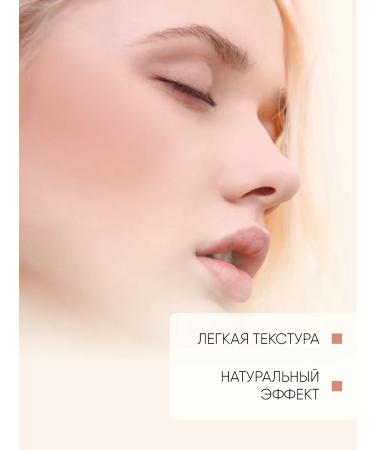 TF Cosmetics Face blush is dry tone 13 orchid - Buy Online on GoSupps.com