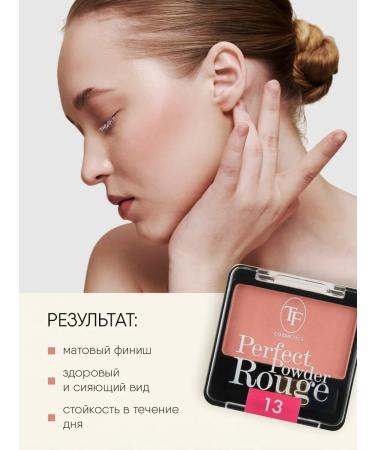 TF Cosmetics Face blush is dry tone 13 orchid - Buy Online on GoSupps.com