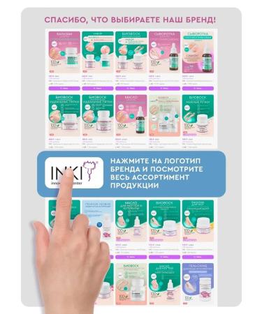INKI Casting serum onicholysis for nail treatment 30 ml - Buy Online on GoSupps.com