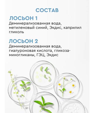 INKI Lotions 1 and 2 for the treatment of nails from onycholysis and fungus - Buy Online on GoSupps.com