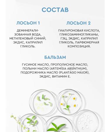 INKI Lotions and balm for the treatment of onicholysis and nail fungus - Buy Online on GoSupps.com