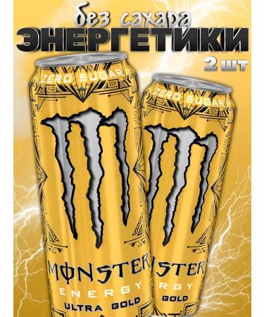 Monster Energy Energetic monster Ultra Gold drink