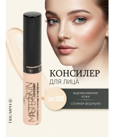 TF Cosmetics Clae for the face and eyes is natural beige tone 203