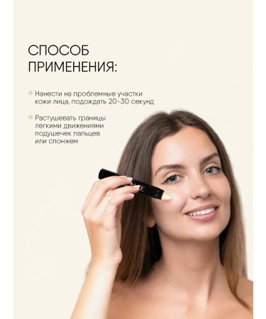 TF Cosmetics Facial corrector 2V1 porcelain tone 03 - Buy Online on GoSupps.com
