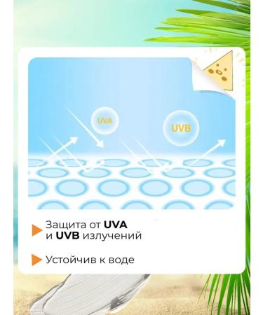 Julis sunscreen - Buy Online on GoSupps.com