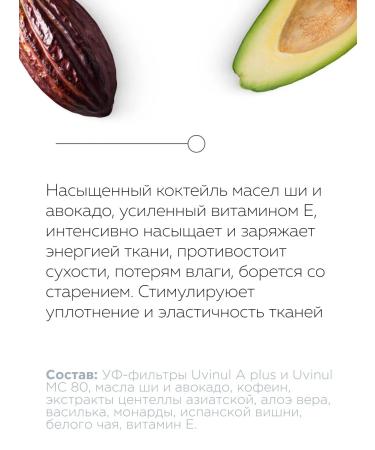 PURSUA Face cream anti -aging flickering with SPF 25 - Buy Online on GoSupps.com