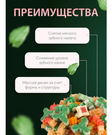 Titbit Chewing slices for dogs 100 g - Buy Online on GoSupps.com