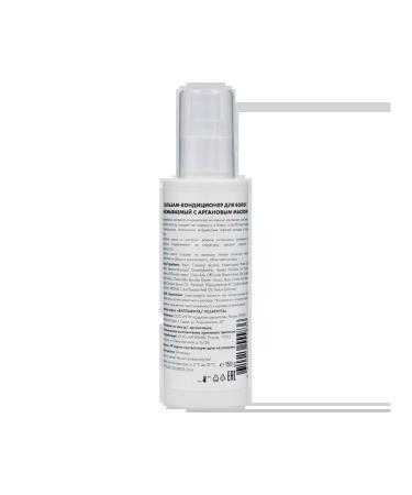 VILLAPHYTA Contractor balm indelible with argan oil 150 g - Buy Online on GoSupps.com