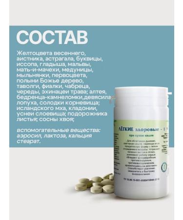 Gordeev Breast collection with dry coughing light healthy - 1 - Buy Online on GoSupps.com