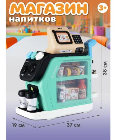 Amore Bello Game set of drinks store - Buy Online on GoSupps.com