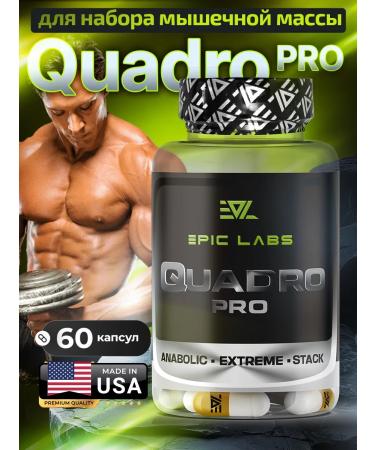 Epic Labs Quadro about Quadro Pro Testosterone Booster 60 Capsules