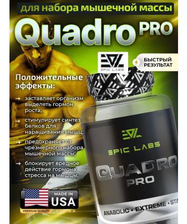 Epic Labs Quadro about Quadro Pro Testosterone Booster 60 Capsules - Buy Online on GoSupps.com
