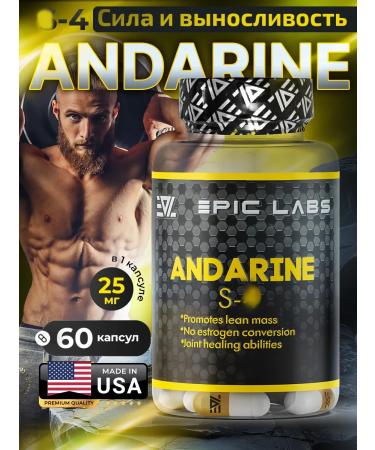 Epic Labs Andarin S-4 andarine