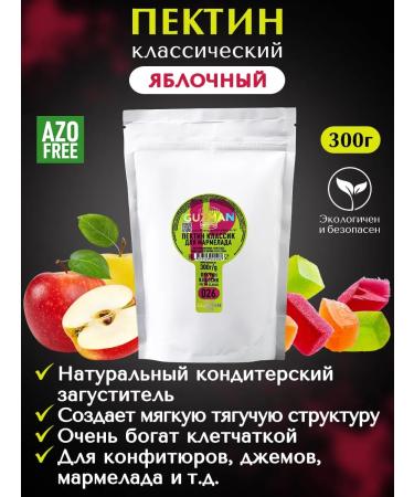 Guzman Pectin apple confectionery 300 g