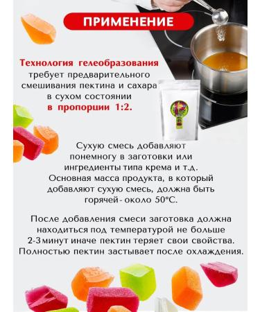 Guzman Pectin apple confectionery 300 g - Buy Online on GoSupps.com