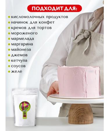 Guzman Pectin apple confectionery 300 g - Buy Online on GoSupps.com