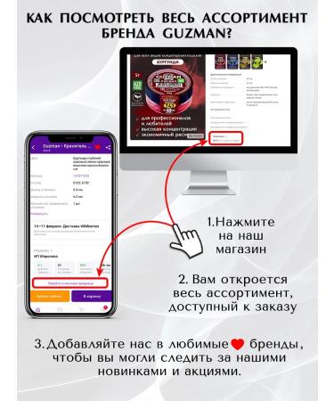 Guzman Pectin apple confectionery 300 g - Buy Online on GoSupps.com