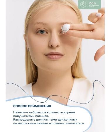 Resort line Moisturizing face cream on thermal water - Buy Online on GoSupps.com