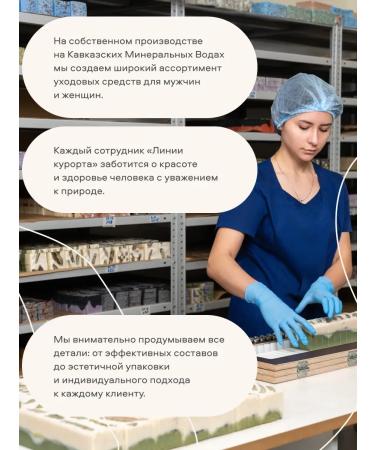 Resort line Moisturizing face cream on thermal water - Buy Online on GoSupps.com