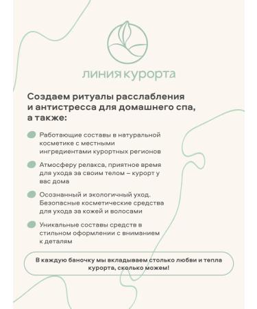 Resort line Moisturizing face cream on thermal water - Buy Online on GoSupps.com