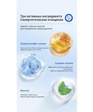 LYDIMOON whitening toothpaste 120g raid from smoking - Buy Online on GoSupps.com