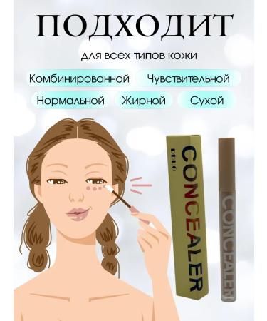 m1llenium Moisturizing facial Conceler eye corrector tone 1 - Buy Online on GoSupps.com