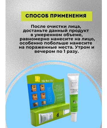 m1llenium Face cream from acne - Buy Online on GoSupps.com