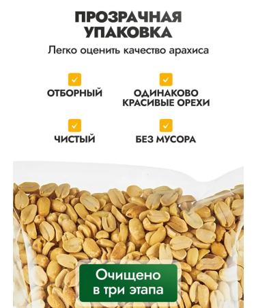 Nurnuts Arachis fried without salt 1 kg - Buy Online on GoSupps.com