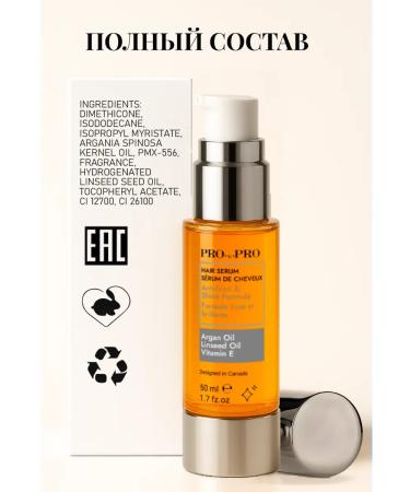 PRO-to-PRO Hair oil indelible argan with heat protection - Buy Online on GoSupps.com