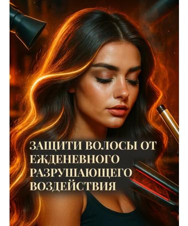 PRO-to-PRO Hair oil indelible argan with heat protection - Buy Online on GoSupps.com