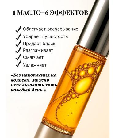 PRO-to-PRO Hair oil indelible argan with heat protection - Buy Online on GoSupps.com