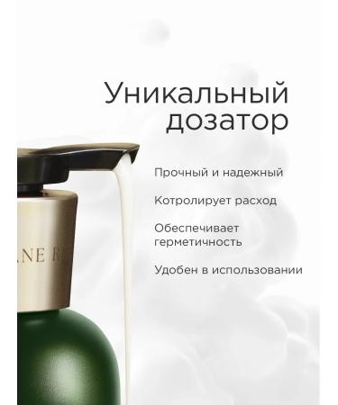 RITUELS de la SULTANE Hair conditioner Professional moisturizing - Buy Online on GoSupps.com