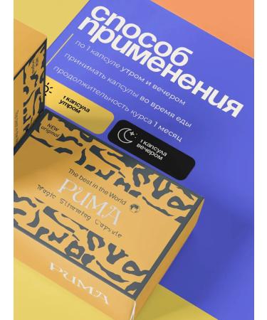 D'umor Fat burner for weight loss for women - Buy Online on GoSupps.com