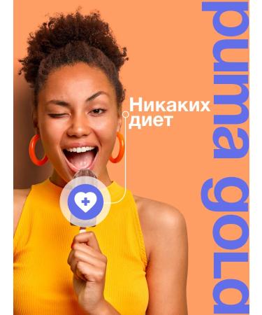 D'umor Fat burner for weight loss for women - Buy Online on GoSupps.com