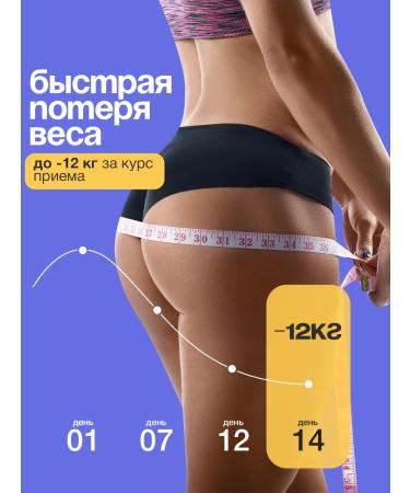 D'umor Fat burner for weight loss for women - Buy Online on GoSupps.com