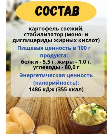 Mira BY Potato puree fast -cooking 1 kg - Buy Online on GoSupps.com