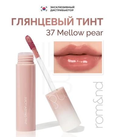 ROM&ND Glossy tint for the lips 37