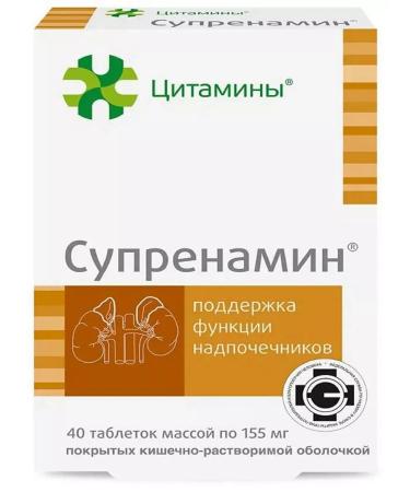 cytamins Suprenam 5 packages of 40 tab set 5 pcs - Buy Online on GoSupps.com