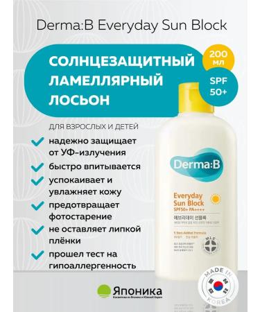 DermaB Sunscreen cream - face and body lotion SPF 50 200 ml - Buy Online on GoSupps.com