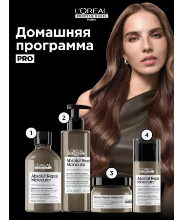 L'Oreal Professionnel Absolute Repair Molecular hair mask 150 ml - Buy Online on GoSupps.com