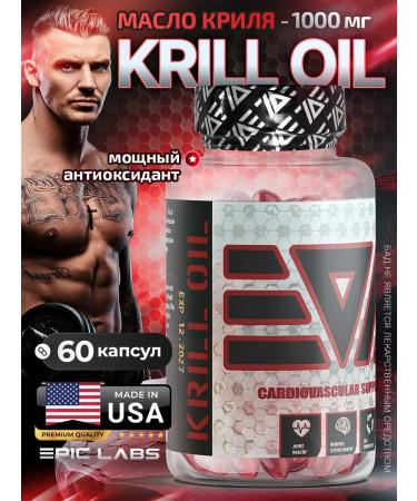 Epic Labs Omaga Omega-3 Krill Oil 60 capsules